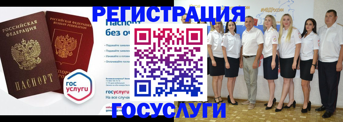 временная регистрация купить в Сосновке