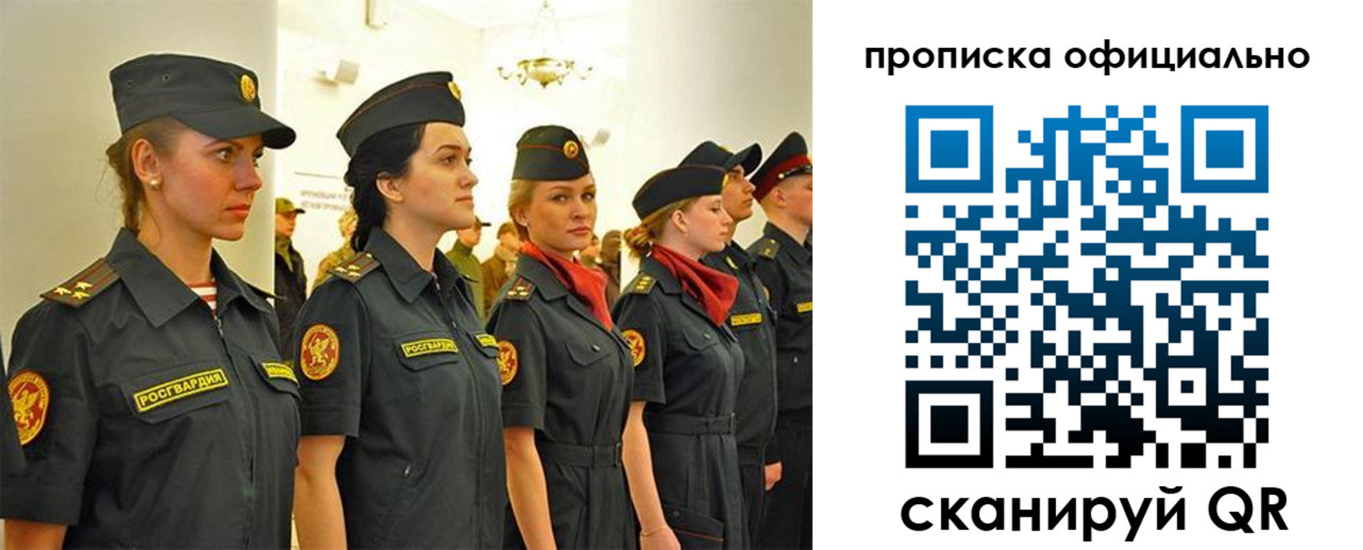 временная регистрация госуслуги в Сосновке