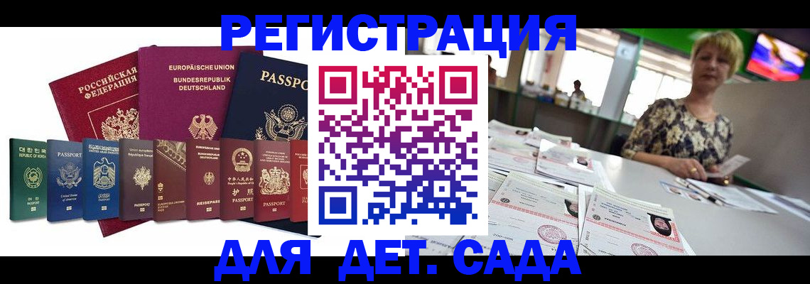 форма 3 в Сосновке