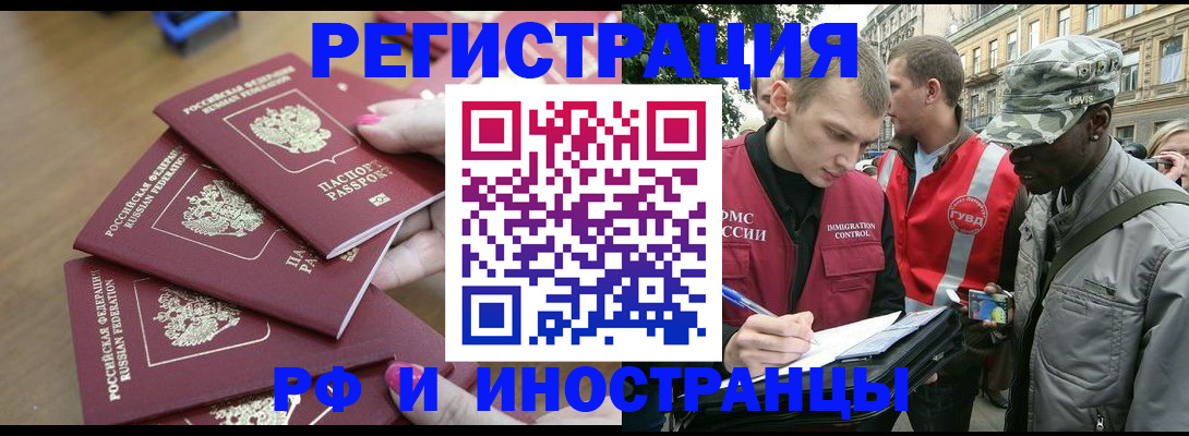 регистрация для школы в Сосновке